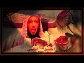 وهل تبنى البيوت على الحب