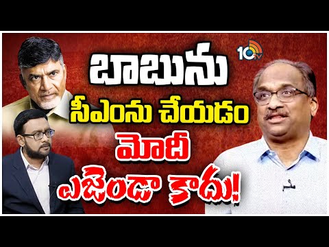 కూటమి ఉమ్మడి సభపై ప్రొ. నాగేశ్వర్‌ విశ్లేషణ | Prof Nageshwar analysis on AP Politics | 10TV News - 10TVNEWSTELUGU