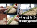 5 मिनट में बनाएं सुंदर बुकमार्क, easy and simple diy bookmark#bookmarklove #viralvideo 