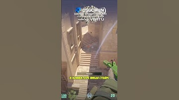 🔥 УМНЫЙ СМОК на ANUBIS — Соперник в ШОКЕ! | CS2 Гайд