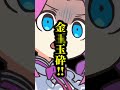 ついにダブルクロスをやるずんだもん　潜入！飛竜の巣編