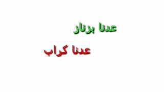 Download Lagu ..........3dna_BezNaze-3dn'a_GraBe(audio OFFICIEL 2018) Download Lagu ..........3dna_BezNaze-3dn'a_GraBe(audio OFFICIEL 2018)