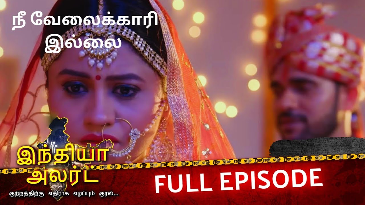 வேலைக்காரி மனைவியின் மர்ம மரணம் | EP 1064 | Naukrani bani Bahurani |India Alert Tamil|Enterr10 Tamil