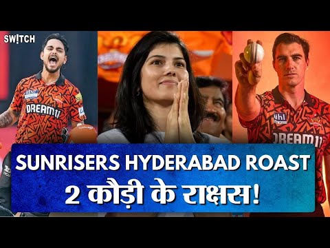 IPL 2025 GT vs SRH: कप्तान Pat Cummins flop, Ishan Kishan की घटिया बल्लेबाज़ी, हैदराबाद हुई लगभग बाहर