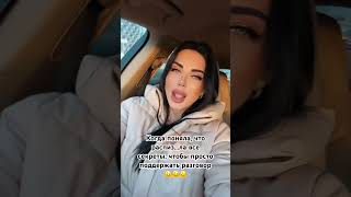 Jgri Умеет Хранить Секреты