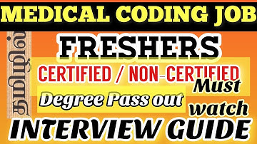 FRESHER MEDICAL CODING INTERVIEW GUIDE in Tamil  தமிழில் | CERTIFIED / NON CERTIFIED