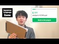 Shocked by Japanese Learning Game's Popularity on Kickstarter
