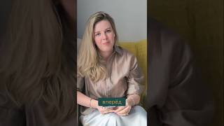 Бояться — не значит останавливаться