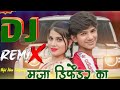 ड फ डर Dj Rimex Mewati Song Mohin Singer Mewati Song Medam Beth Defender Me Mohin Singer Defender