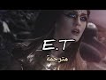 Katy Perry - E.T. مترجمة