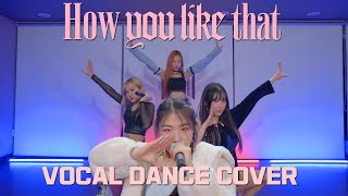 BLACKPINK(블랙핑크) - 'How You Like That' VOCAL DANCE COVER (보컬 댄스 커버) HAK ENTER