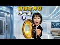 第54集：一键直出80集短剧的Agent来了！小云雀实测 #小云雀AI漫剧 #小云雀短剧Agent #雀斯卡奖