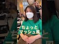 ボリュームをどこに持ってくるかが大切です🤭✨ #大阪ショート #似合わせカット #バッサリカット #ショート #スタイリング #前髪カット #ショートスタイリング #白髪ぼかし #縮毛矯正 #前髪
