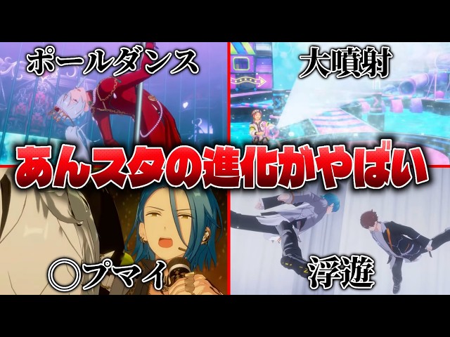 甘楽 チトセ』ストーリームービー | あんさんぶるスターズ！！ - YouTube