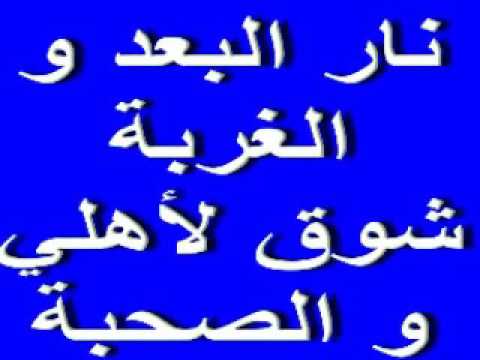 الفنان بدرالدين البشرى نار البعد و الغربة
