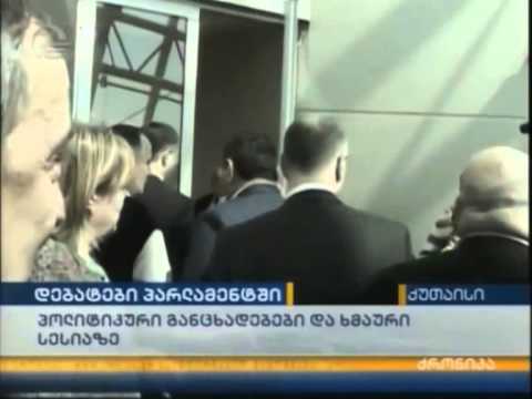 ჩხუბი პარლამენტში - zonanews.ge