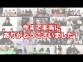 【ご報告】ヘンジンマジメとしての活動を休止します。