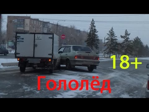 Гололед \\ ДТП \\ Заносы\\ Дураки и дороги