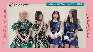 私立恵比寿中学大好き 安本彩花（私立恵比寿中学）楽曲提供。柏木ひなた、デジタル