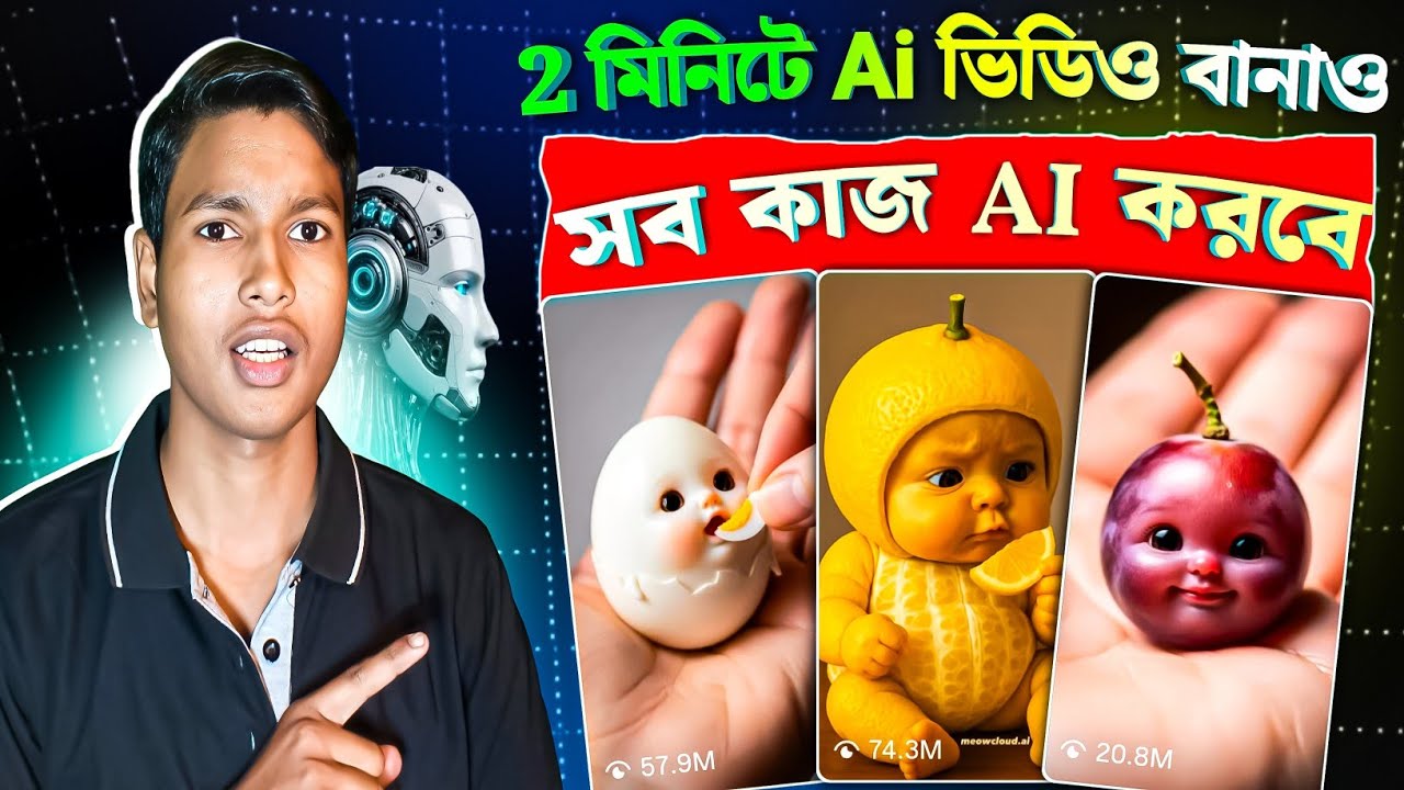 Create Unlimited Ai Videos For Free | Ai Video kivabe Banabo | Ai Video Kaise Banaen | Techlabbangla