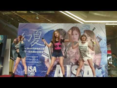 2016/05/22  板橋 環球購物中心  AISA   雙曼波  06