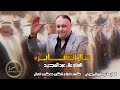 جوفيه العشاير جوفيه العشاير
