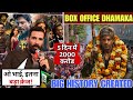 SRK Ne Sirf 5 dino mein 2000 crore | Box office Dhamaka | Akshay Kumar bhi hairan!gabru movie review