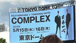 COMPLEX【日本一心】復興支援ライブ最高でした✨