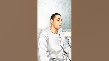 اقرا بإسم ربك الذي خلق ابداع رائع من سوره العلق بصوت الشيخ احمد كمال العيسوى