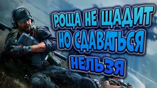 видео: DELTA FORCE MOBILE! РОЩА НЕ ЩАДИТ, НО СДАВАТЬСЯ НЕЛЬЗЯ! картинка: DELTA FORCE MOBILE! РОЩА НЕ ЩАДИТ, НО СДАВАТЬСЯ НЕЛЬЗЯ!