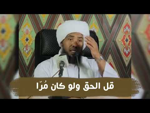 Speak the Truth Even If It Is Bitter .. Dr. Abdel-Hay Youssef