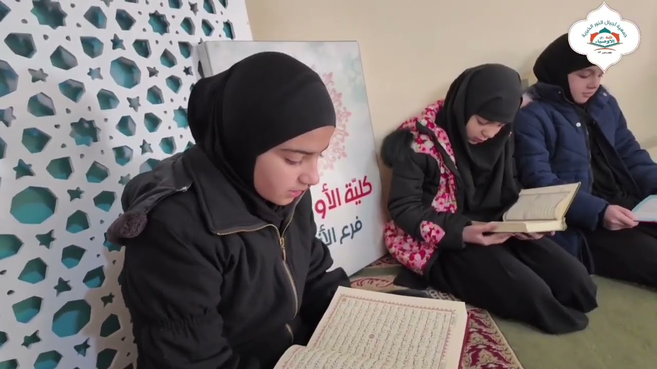 كلية الاوصياء(ع) الفرع الاول يقيم مسابقة الإمام المهدي(عج)