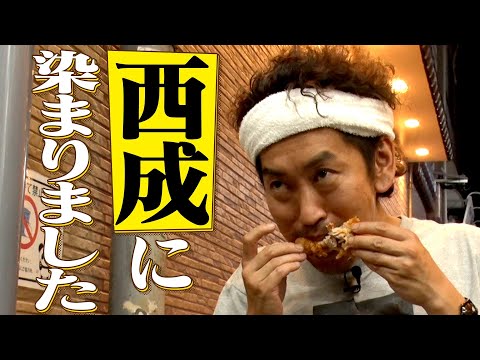 【西成グルメ】ツートライブが挑戦！西成で1万円分食べまくり！【完結編】