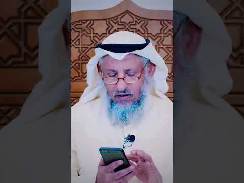 عثمان الخميس ما معنى الناسخ و المنسوخ في القران