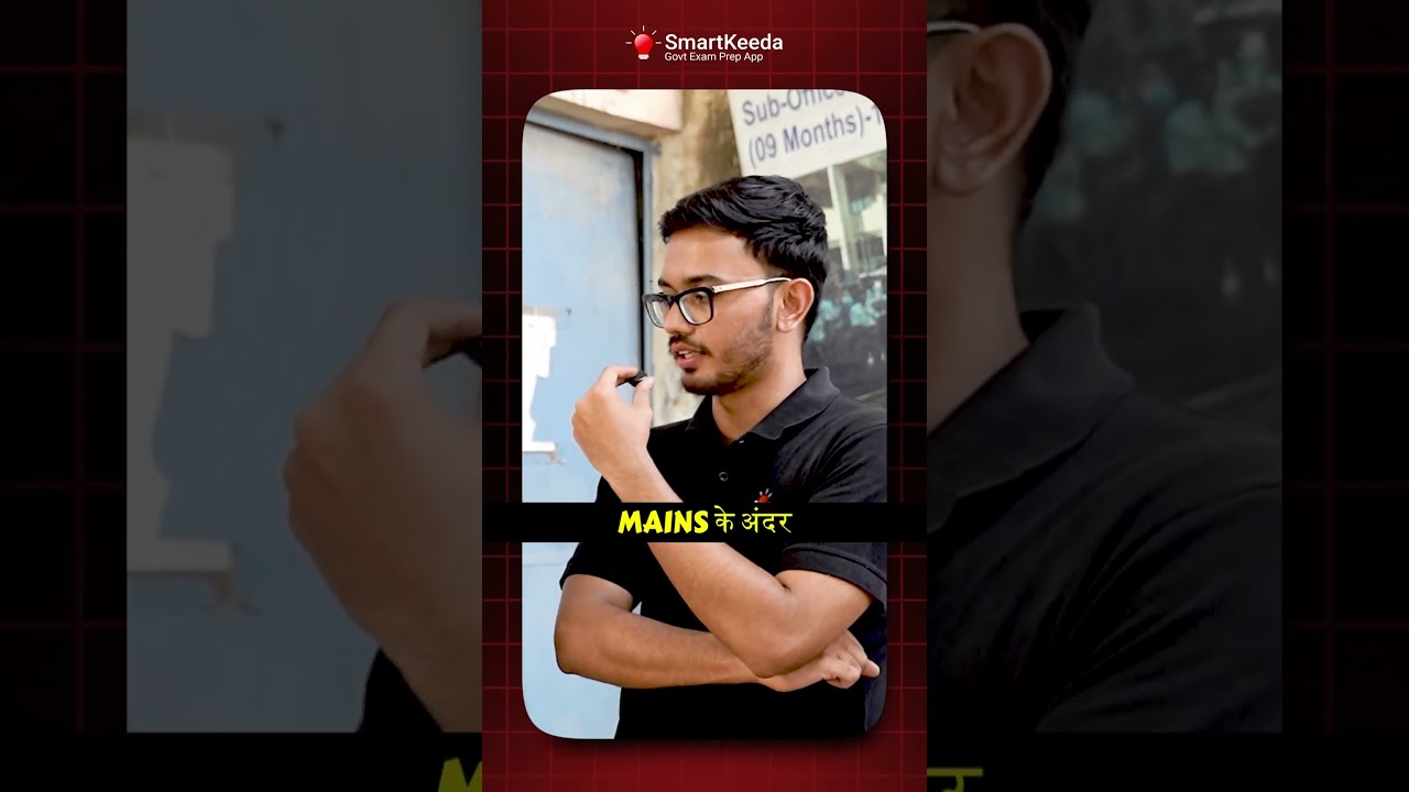 SBI Clerk 2025 | Shift 2 Analysis | Banking Exam Preparation