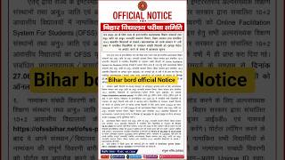 Bihar Board Official Notice 2026 | Inter Admission 2026-28 New Update | OFSS Portal Latest News