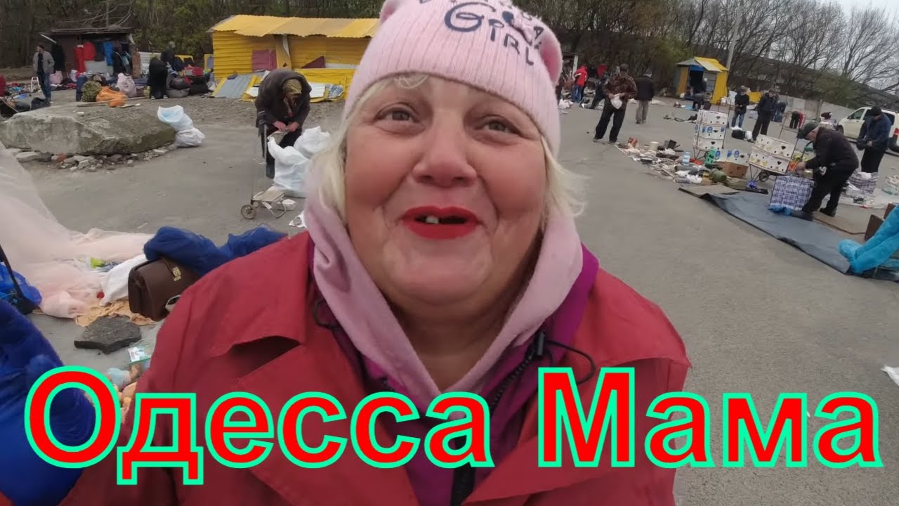 Днепр🔥Барахолка🔥Чем и Как Торгуют Люди🔥Наследие СССР🔥Посуда и Фарфор🔥 ...