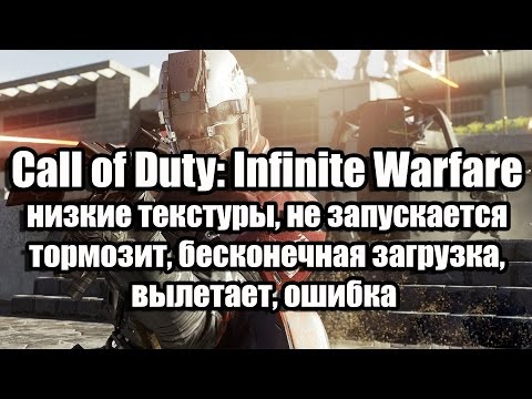 Video: Tukaj Je Nekaj, Kar Je V Call Of Duty: Infinite Warfare Beta