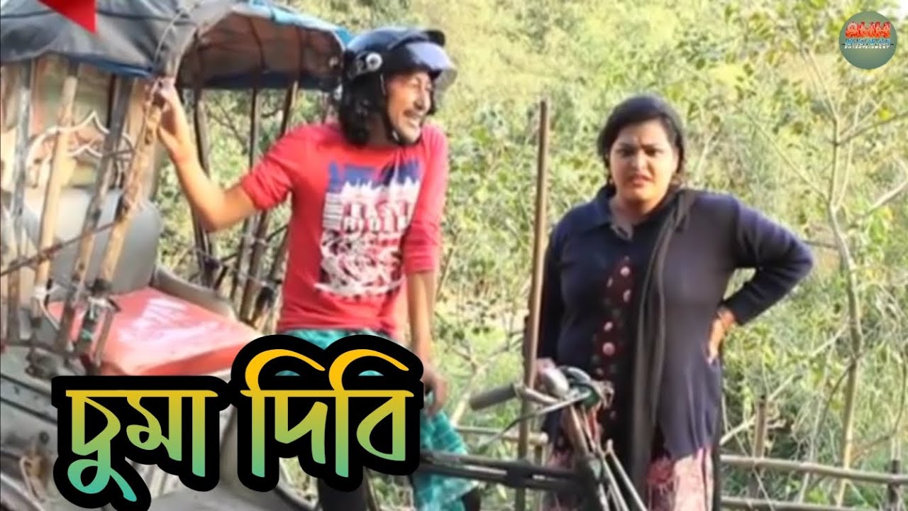    New Bipul Rabha Comedy Video  New Khapla 10  Assamese Mix MasTi