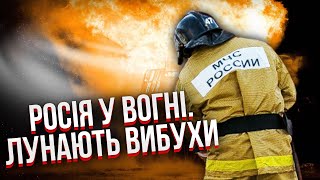 💥Апокалипсис! БОЛЬШОЙ ОГОНЬ уже под Москвой. Идет мощный смерч. Много пожаров, россияне задыхаются