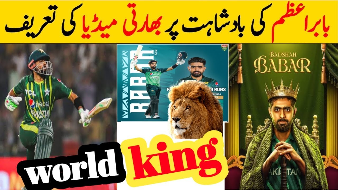 Indian media reaction on Babar fastest 5000 | Indian Media On Babar ...