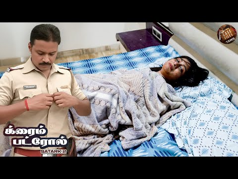 ஈகோ கொண்ட ஒரு காவல்துறை அதிகாரி குற்றப் பாதையைத் தேர்ந்தெடுத்தார். | Crime Patrol Tamil