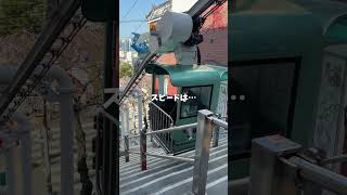 【釜山旅】坂の町にある映えスポット