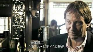 『ドクター･フィールグッド』予告編