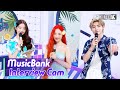 Capture de la vidéo (Eng Sub)[Musicbank Interview Cam] 선미 (Sunmi Interview)L @Musicbank Kbs 220701