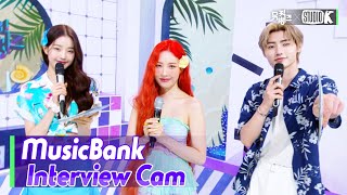 (ENG SUB)[MusicBank Interview Cam] 선미 (SUNMI Interview)l @MusicBank KBS 220701