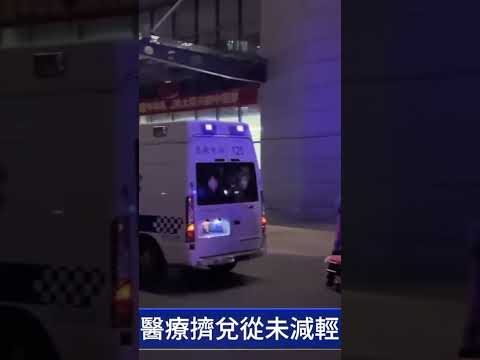 全球新闻   第二波高峰3月回归？北京医疗挤兑从未减轻 。