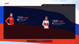 (F1 2020 STEAM版)  #18 キャリアモード1年目「Rd.17 ロシアGP」