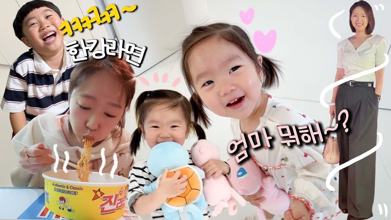 할 말은 너무 많은데... 일산 맛집, 코스트코 안창살 손질, 찜닭, 닭갈비!! 스킨수티컬즈