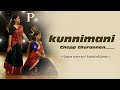 Kunnimani chepp thurannen  dance cover  p school of dance and fitness
